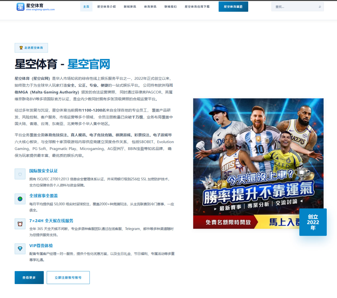 华体体育在线直播：美国球迷带独立宣言去看英格兰训练，凯恩等人在上面签名