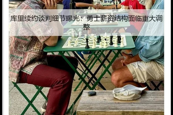 ku-li-xu-yue-tan-pan-xi-jie-bao-guang-yong-shi-xin-zi-jie-gou-mian-lin-zhong-da-tiao-zheng-2-443.jpg
